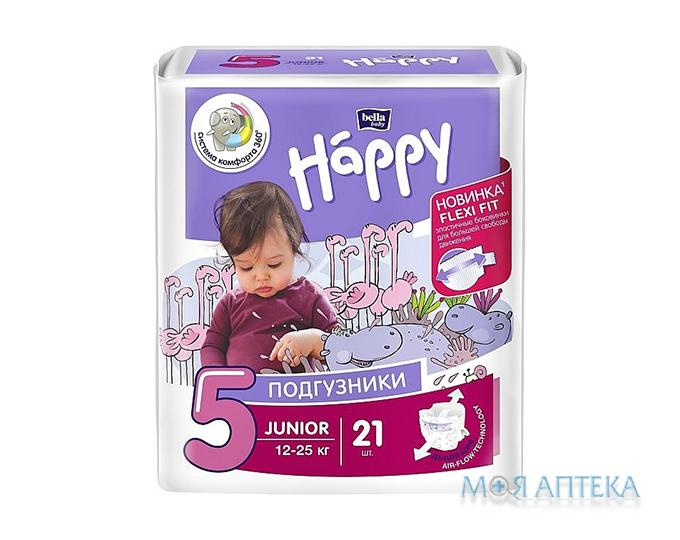 Подгузники Детские Bella Baby Happy (Белла Беби Хепи) junior 5 (12-25 кг) №21