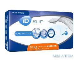 ID SLIP Extra Plus M підгузники для дорослих 30шт