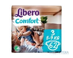 Підгузки Libero (Ліберо) Comfort 3 (4-9 кг) №62