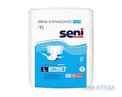 Seni (Сені) Підгузки для дорослих Standаrd Air Large №10