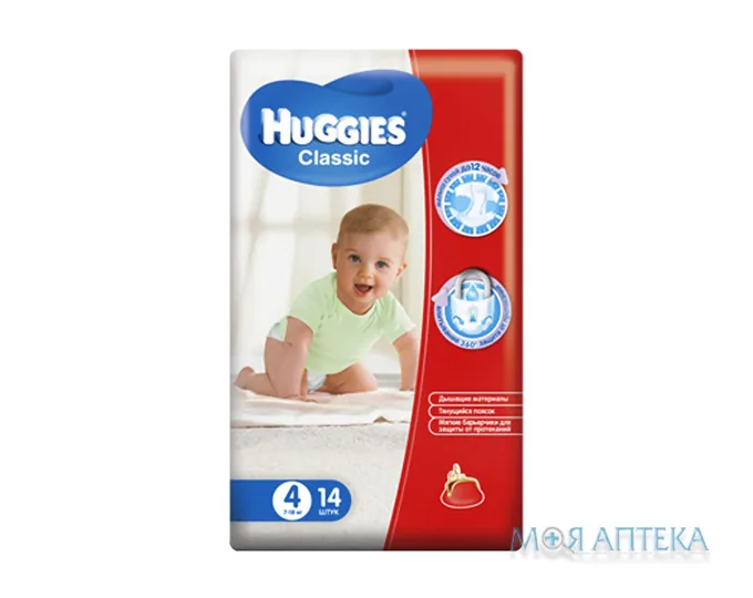 Підгузки Хаггіс (Huggies) Classic 4 (7-18 кг) 14 шт.