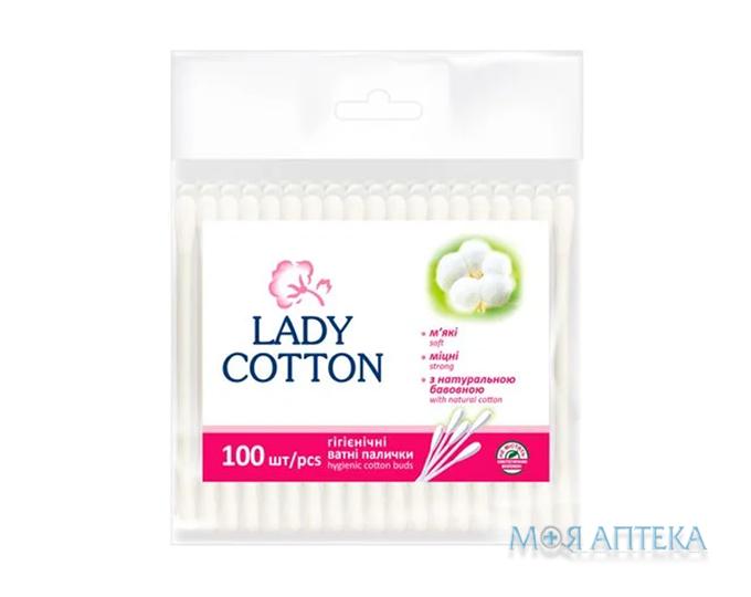 Ватні палички косметичні Lady Cotton пакет №100