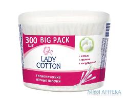 Ватні палички Lady Cotton (Леді Коттон) в поліетиленовому пакеті №300