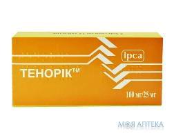Тенорик табл. п/о 100 мг + 25 мг №28 IPCA (Индия)
