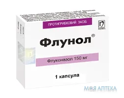 Флунол капсули по 150 мг №1