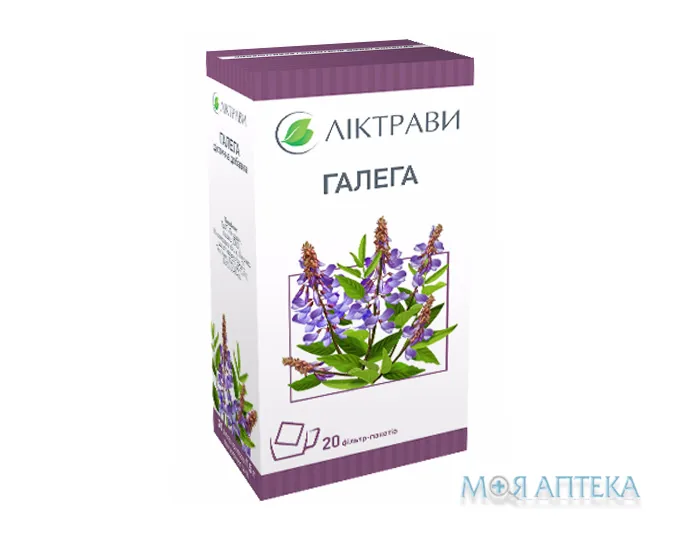 Галега (Козлятник) фільтр-пакет 1,5 г №20