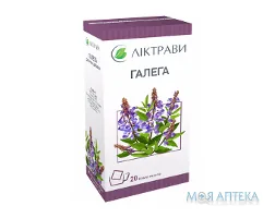 Галега (Козлятник) фільтр-пакет 1,5 г №20