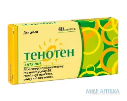 Тенотен Дитячий таблетки №40 (20х2)