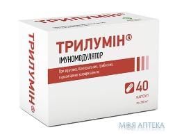 трилумин капс. 350 мг №40