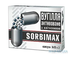 Сорбімакс Вугілля Активоване з Клітковиною капс. №30