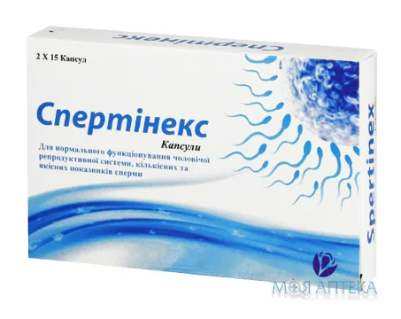 Спертінекс капс. 876 мг №30 (15х2) бліст.