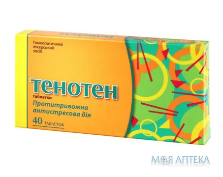 Тенотен таблетки №40 (20х2)