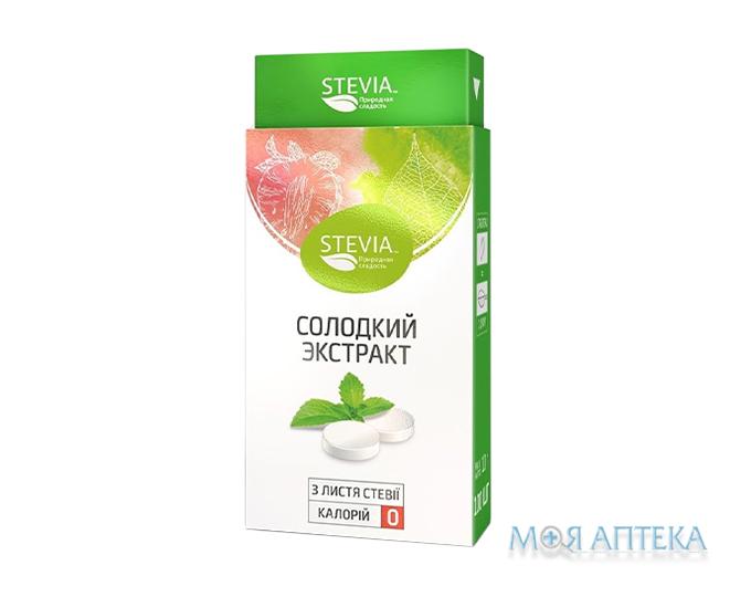 Стевии Экстракт из Листьев STEVIA +, табл. №100