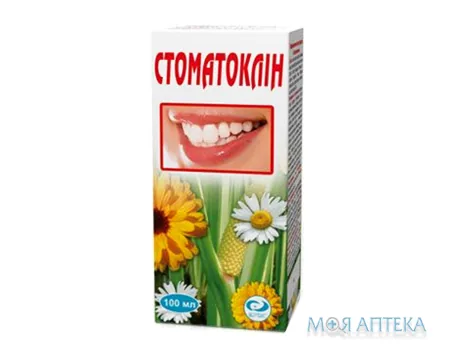 Стоматоклін фл. 100 мл