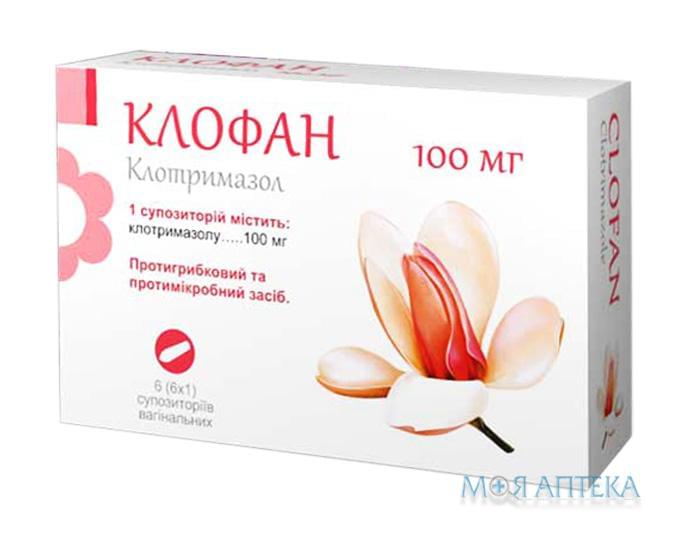 Клофан суппозитории вагин. по 100 мг №6 в стрип.