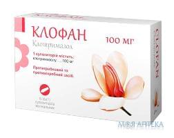 Клофан суппозитории вагин. по 100 мг №6 в стрип.