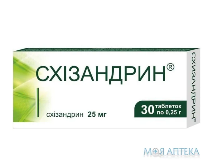 Схізандрин табл. 0,25 г №30