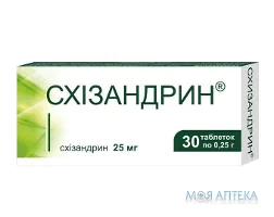 Схізандрин табл. 0,25 г №30