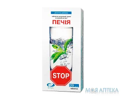 Таблетки Шлункові Лужні таблетки зі смаком м`яти №20
