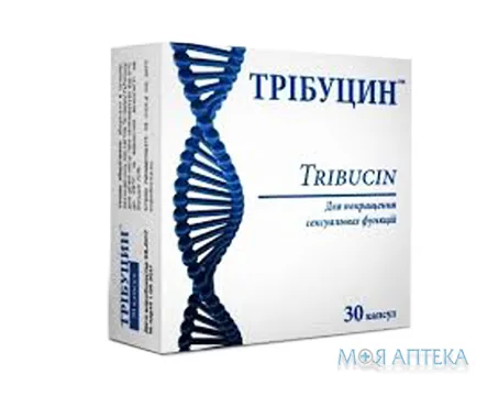 Трібуцин капсули №30