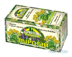 Фіточай Карпатська Лічниця Звіробій, пак. по 1,35 г №20