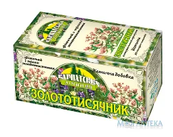 Фіточай Карпатська Лічниця Золототисячник, пак. 1,35 г №20