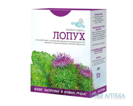 Фіточай Organic Herbs Лопух фіточай по 50 г у пач.