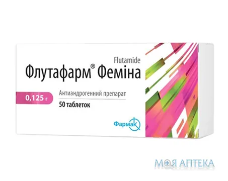 Флутафарм Феміна таблетки по 0,125 г №50 (10х5)