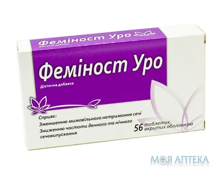 Феміност Уро таблетки №56