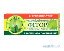 Фітор супозиторії 2,3 г, з екстр. подорожнику №10