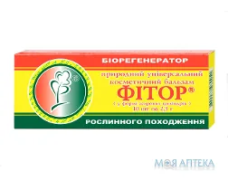Фітор супозиторії 2,3 г №10