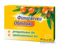 Фітосвічки з Обліпихою супозиторії по 1,4 г №10
