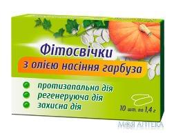 Фітосвічки з олією насіння гарбуза супозиторії по 1,4 г №10