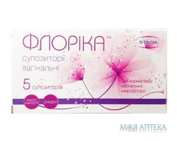 Флоріка супозиторії вагінальні №5