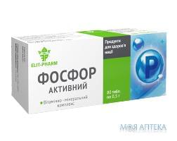 Фосфор-активний табл. 500 мг №80 Еліт-фарм (Україна, Дніпро (Дніпропетровськ))