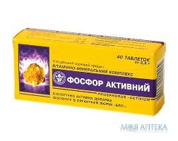 Фосфор Активний таблетки по 500 мг №40 (10х4)