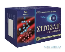 Хітозан З Вітамінами капсули №50 (10х5)