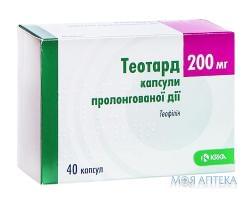 Теотард капсулы прол. / д. по 200 мг №40 (10х4)