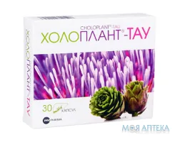 Холоплант-Тау капсули №30