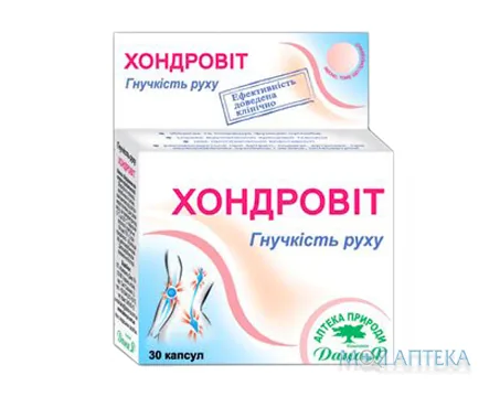 Хондровіт капсули 350 мг №30