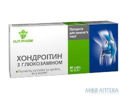 Хондроитин с глюкозамином табл. №80 Элит-фарм (Украина, Днепропетровск)