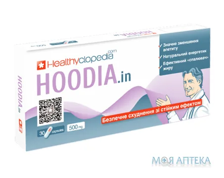 Худія капсули 500 мг №30