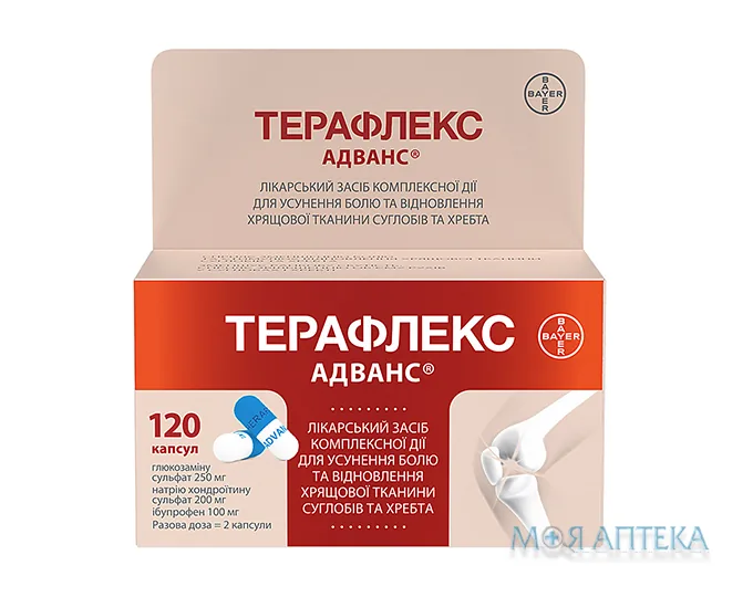 Терафлекс Адванс капсули №120 у флак.
