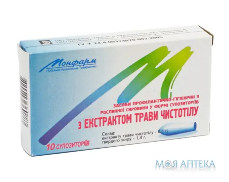 Чистотілу суп. ректал. №10