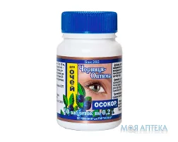 Чорниця-Оптима таблетки по 200 мг №50