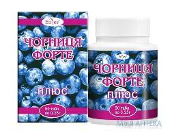 Чорниця-форте Плюс табл. 250 мг №50