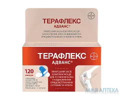 Терафлекс Адванс капсули №120 у флак.