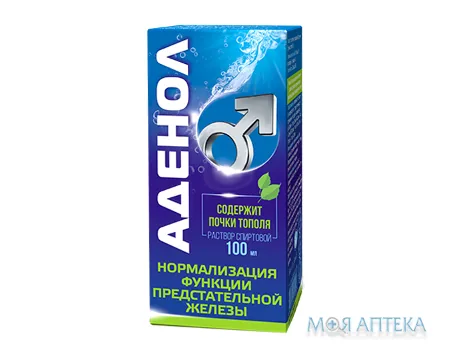Аденол фл. 100 мл