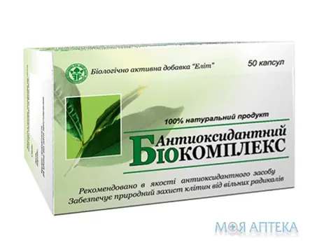 Антиоксидантний Біокомплекс капс. №50