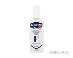 Корбактол Антиперспірант Neutral Deo, спрей 80 мл